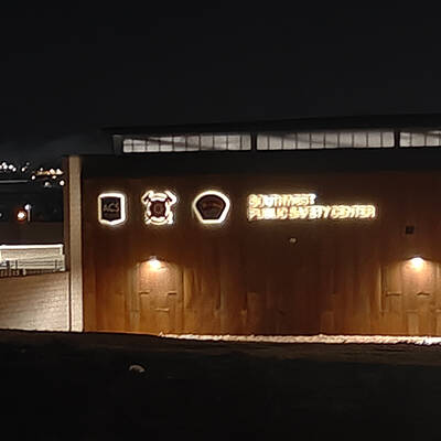 Reverse Channel Aluminum Back Lit Dimensional Letters and Logos - BernCo Fire Station 23